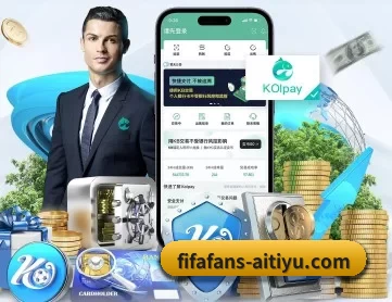爱体育观赛指南 APP 深度功能