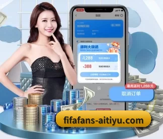 爱体育观赛指南 APP