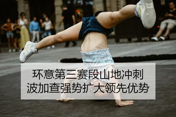 huan-yi-di-san-sai-duan-shan-di-chong-ci-bo-jia-cha-qiang-shi-kuo-da-ling-xian-you-shi-2-462.jpg