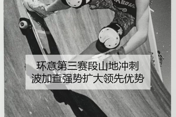 huan-yi-di-san-sai-duan-shan-di-chong-ci-bo-jia-cha-qiang-shi-kuo-da-ling-xian-you-shi-3-793.jpg